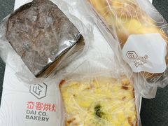 红茶奶酥-㞭客烘焙 DAICO TOAST(官舍店)