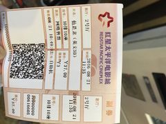 -德呈华业影城(爱琴海LUXE巨幕店)