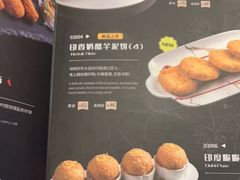 -甘尼仕印度餐厅爵士酒吧(阳春巷店)