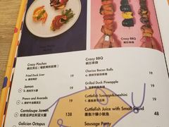 菜单-CRAZYONES克芮旺斯西班牙餐厅(苏州中心店)