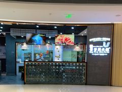 -景芳周大姐(国大城市广场店)