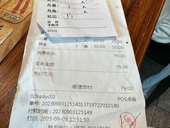 -汉巴味德·烤肉与啤酒的自助(杭州大悦城店)