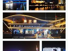 -珠江夜游省总码头