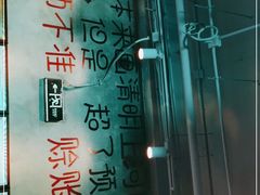 -马路边边串串香(双井直营店)