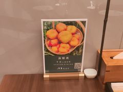 -觅唐MITONG(鸟巢店)