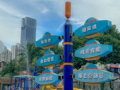 -武汉市青少年宫水上世界