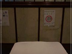 -古都梅按摩足浴(世界广场店)