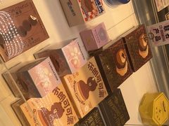 零售区-好利来(十里河店)