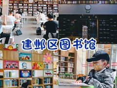 -金陵图书馆