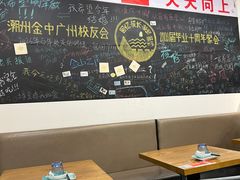 -唔止卤嘢·潮州府城菜(鹭江店)