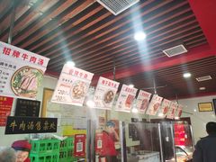-兄弟俩老李家牛肉汤(总店)