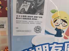 -极橙儿童齿科矫正中心(奥城店)