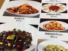 -六合居·邯郸菜·武安菜起源地