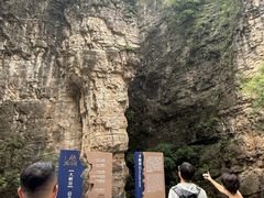 -龙门涧景区