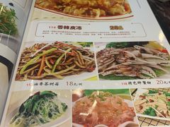 菜单-小山东羊肉汤馆(同济新村店)