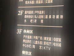 -清河半岛温泉度假酒店