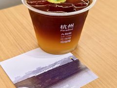 -ALAMB八角杯咖啡(金沙湖大剧院店)