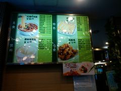 -四海游龙(大华店)