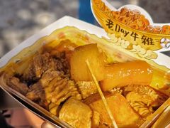 -老day牛杂(官也街总店)