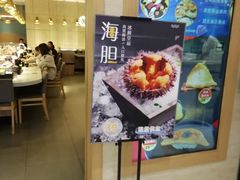 -争鲜回转寿司(金桥家乐福店)