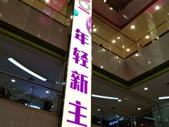 -VT101维多利广场