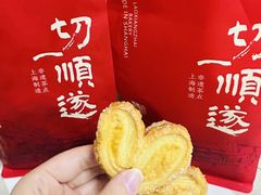 -老香齋(五角场店)