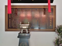 -蓬莱春(芝罘店)