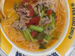 -粉小主·贵州酸汤牛肉粉(南京仙林金鹰店)