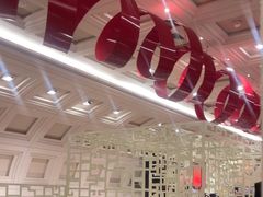 -北京王府井希尔顿酒店·秦唐中餐厅Chynna