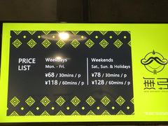 -無弓射箭俱乐部(领展中心城店)