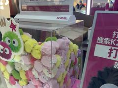 -K22.酸奶草莓(烟台芝罘店)
