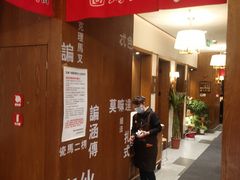 门面-福苗小骆驼烧烤(曲江店)