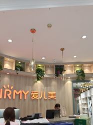 -爱儿美儿童摄影(奥森公园店)