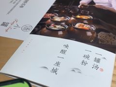 -中海环宇荟
