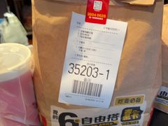 -麦当劳(乳山路店)