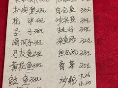 -蛇口康乐快餐鱼仔档(翠苑小区店)