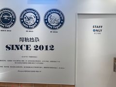 -Blueglass酸奶(华贸购物中心店)