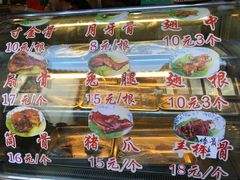 菜单-赵元章肉骨烧(山塘街店)