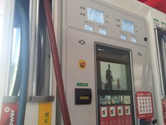 -延长壳牌加油站(长安南路电视塔站)