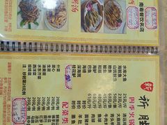 菜单-祈胜邨•顺德鱼生•顺德菜(容桂店)