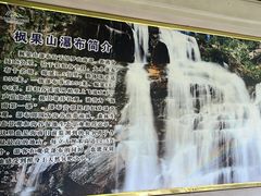 -海南热带雨林国家公园吊罗山景区