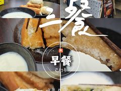 -李刚油条