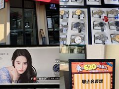 -百联奥特莱斯广场(长沙店)