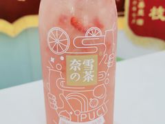 -奈雪的茶(天河城店)
