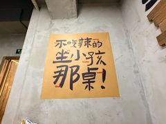 -老三样·旧食新味(船山路店)