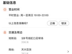 -虹口龙之梦购物中心·停车场