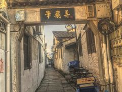 -绍兴书圣故里景区