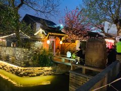 -鱼食饭稻·苏浙土菜17年老馆子(平江路店)