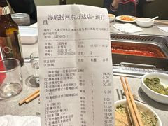 -海底捞火锅(河东万达广场店)