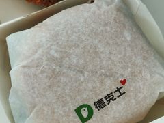 -德克士(场中路店)